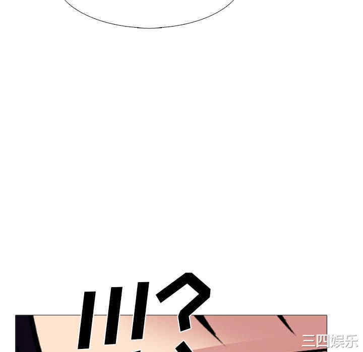心机女教授
