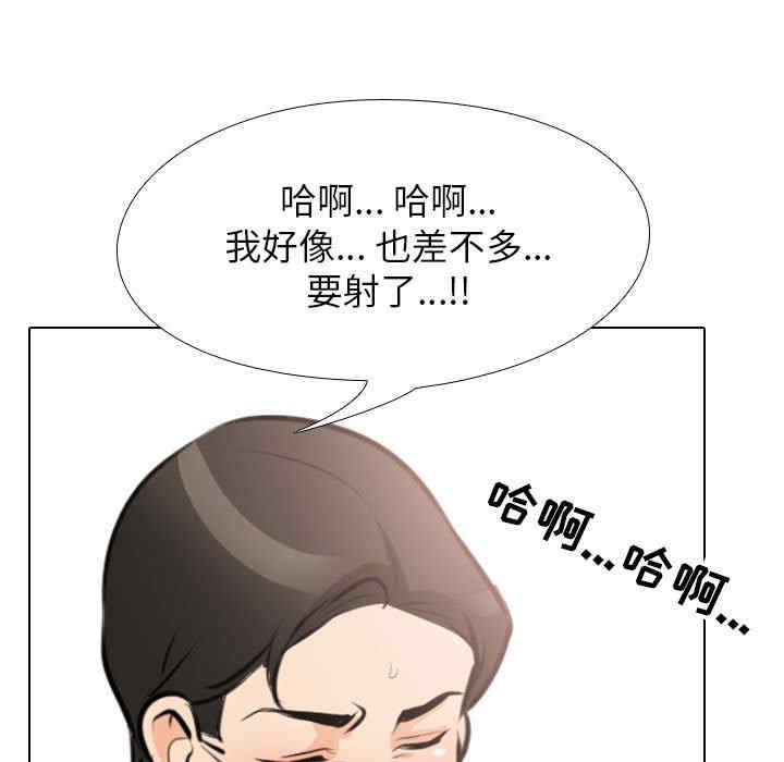 同事换换爱