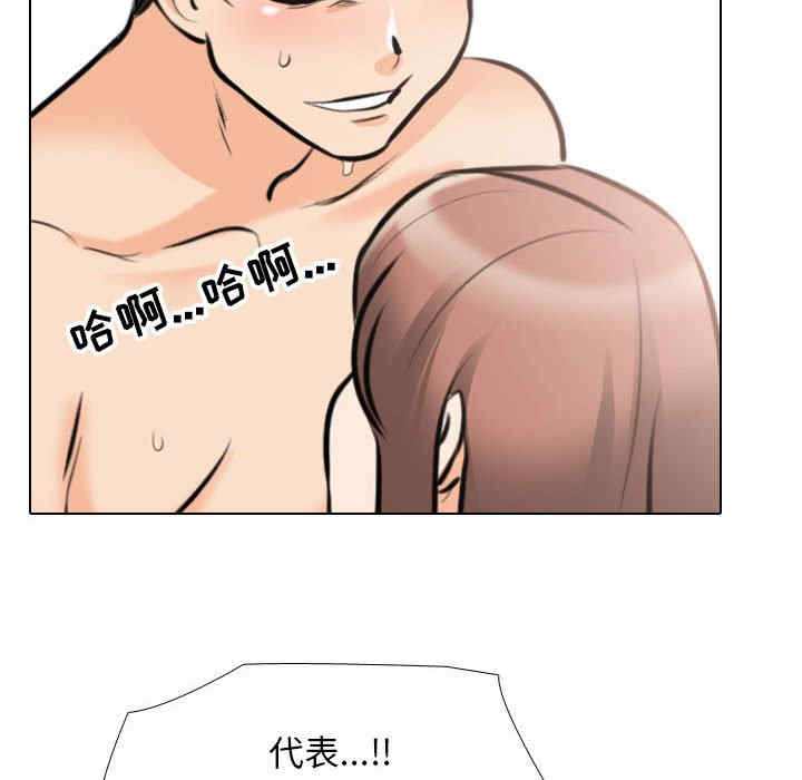 同事换换爱