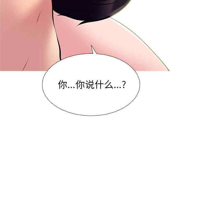 心机女教授