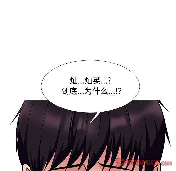 心机女教授