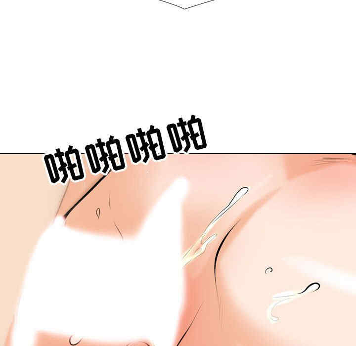 同事换换爱