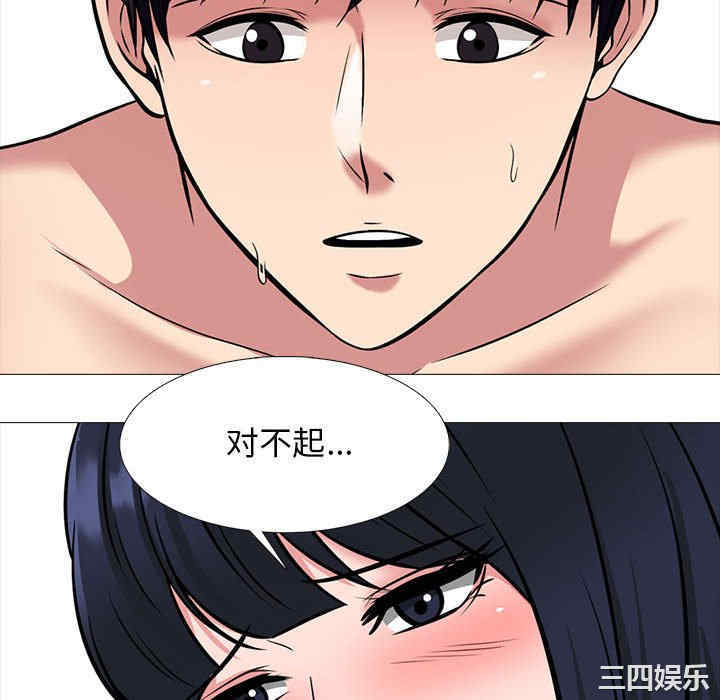 心机女教授