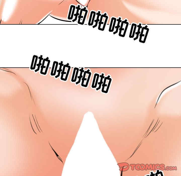 同事换换爱