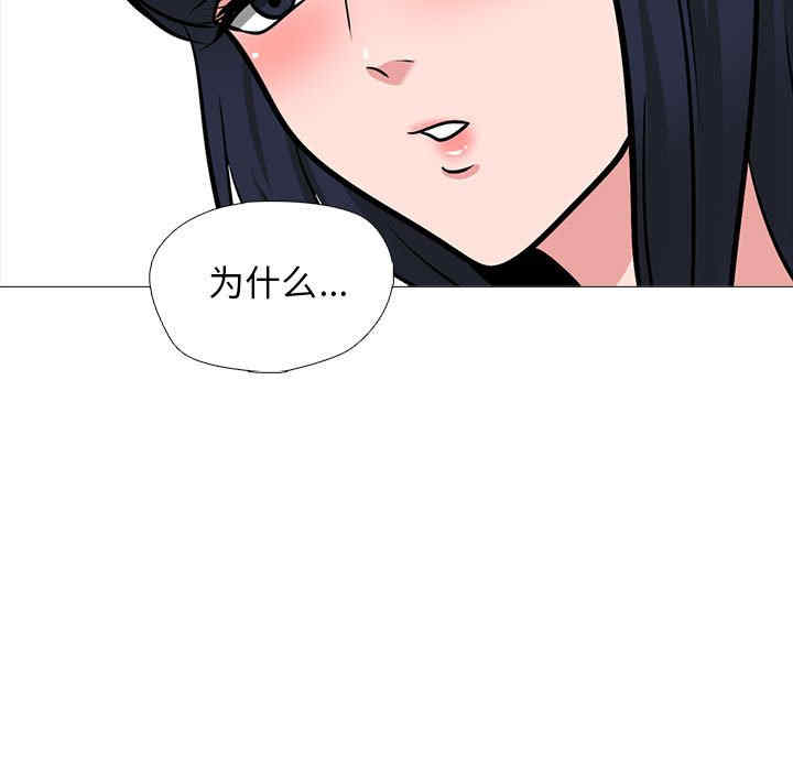 心机女教授