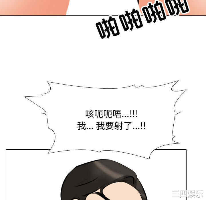 同事换换爱