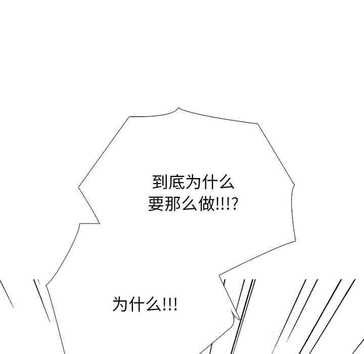 心机女教授
