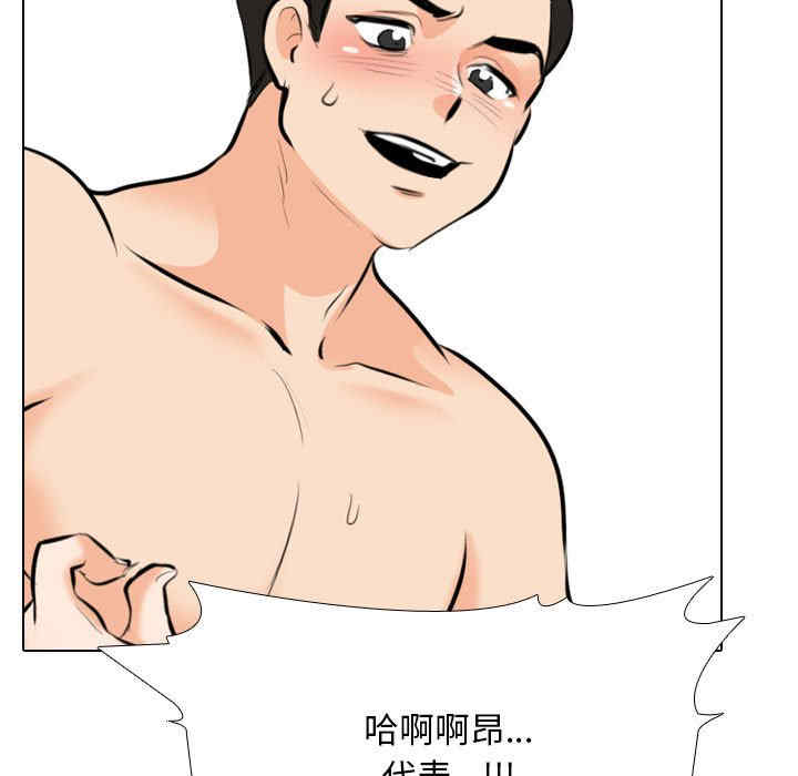 同事换换爱