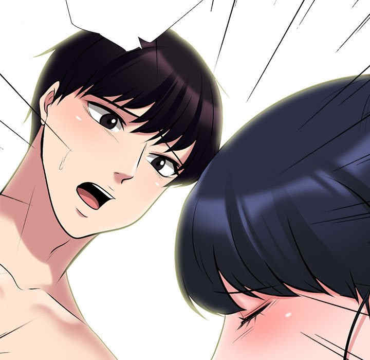 心机女教授