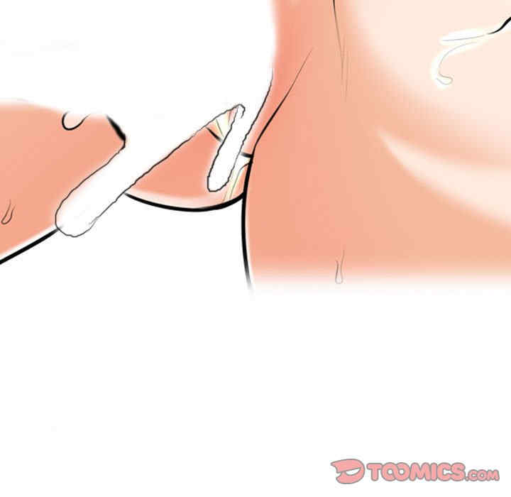 同事换换爱
