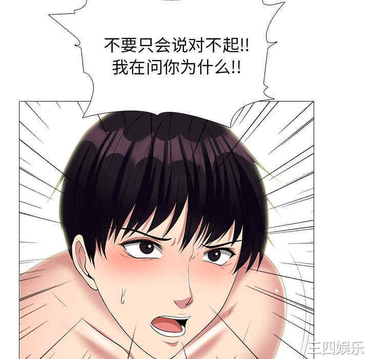 心机女教授