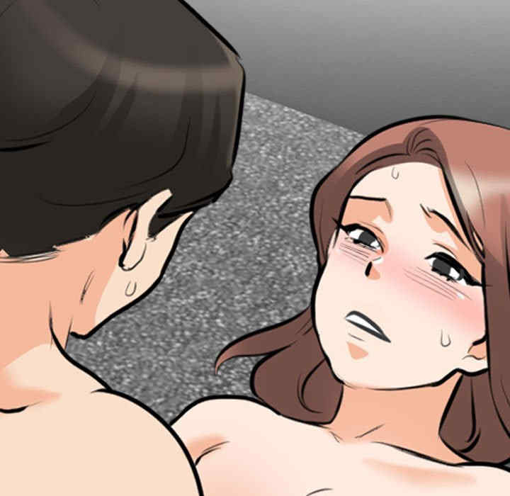 同事换换爱
