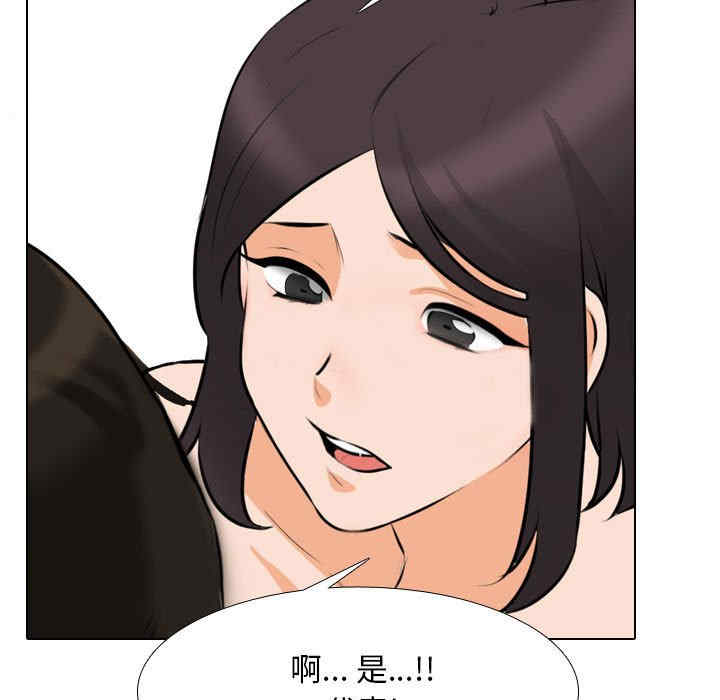 同事换换爱