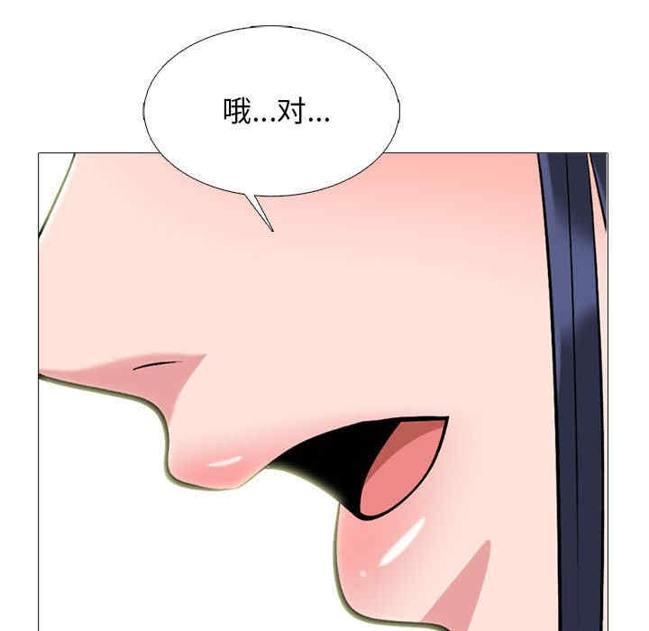 心机女教授