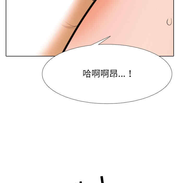 同事换换爱