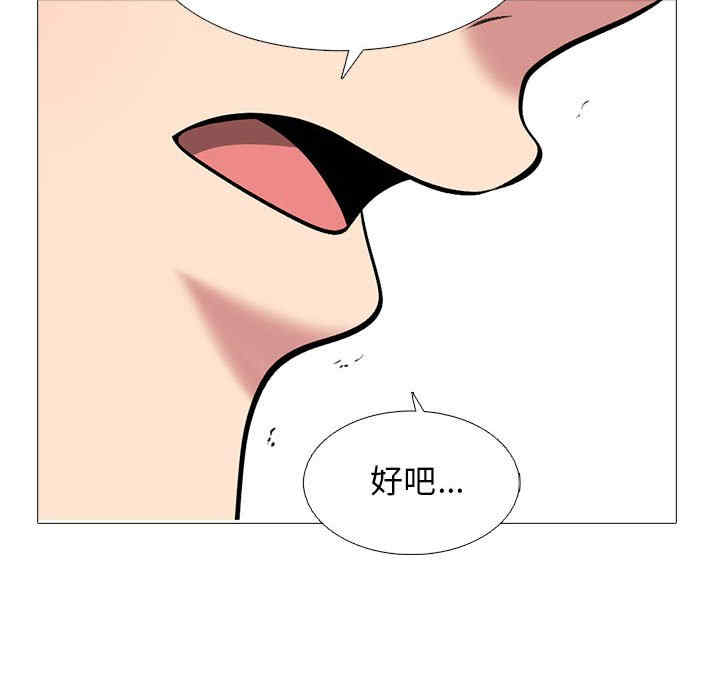 心机女教授
