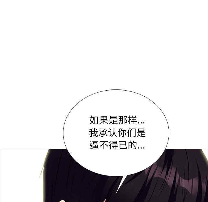 心机女教授