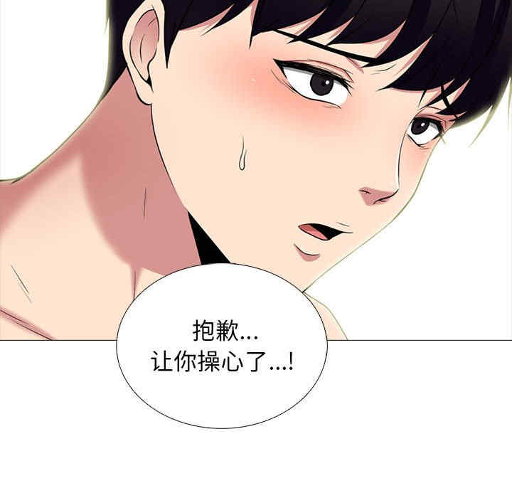 心机女教授