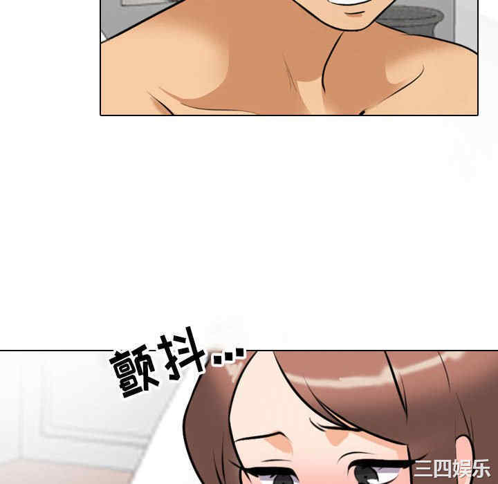 同事换换爱