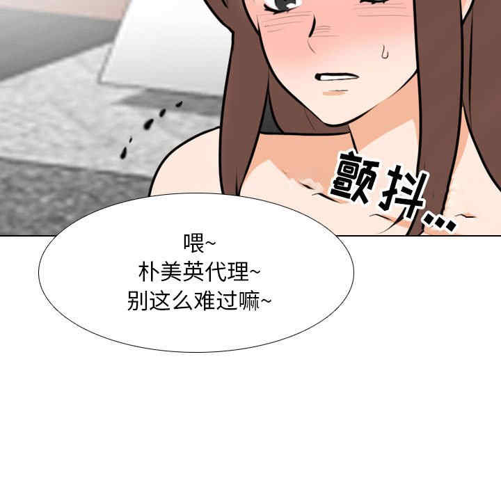 同事换换爱