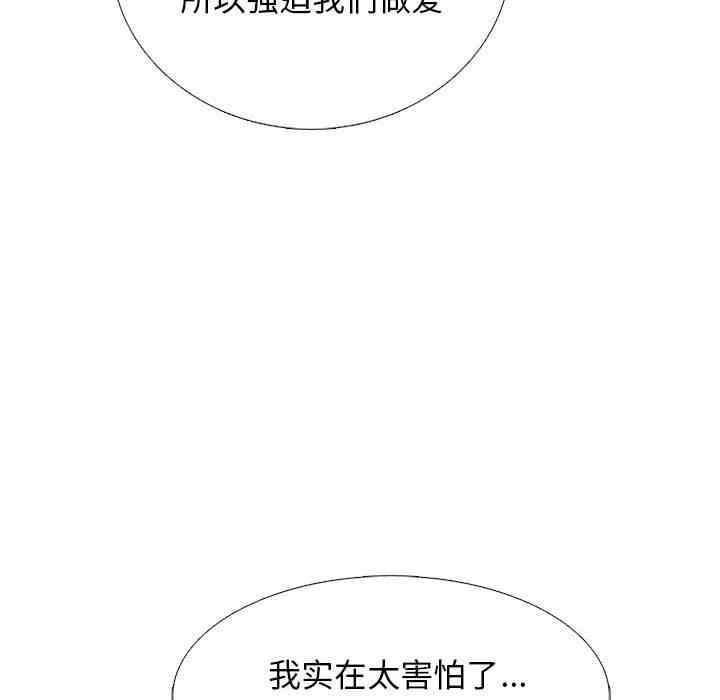 心机女教授