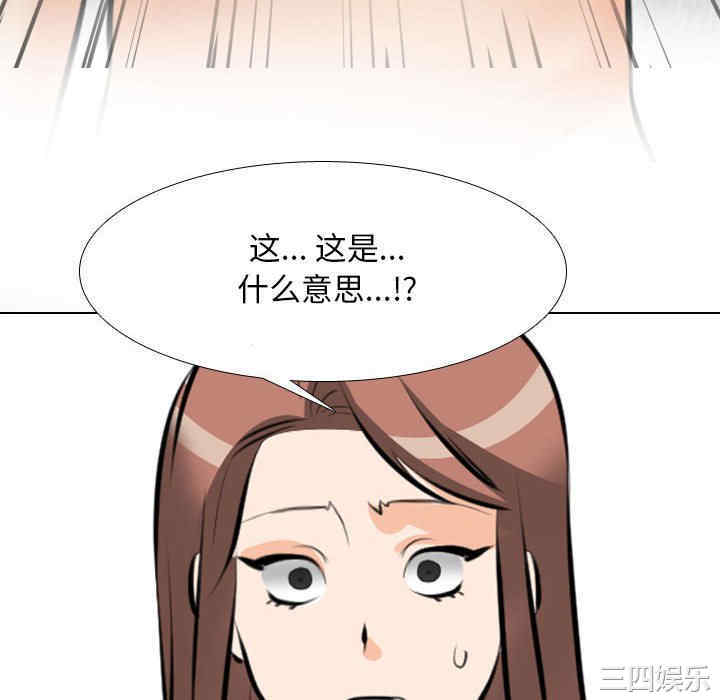 同事换换爱