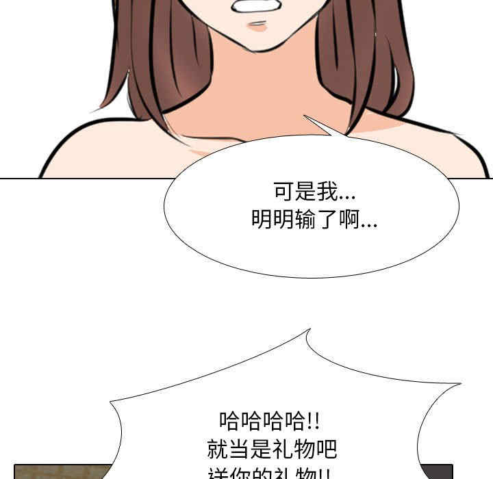 同事换换爱
