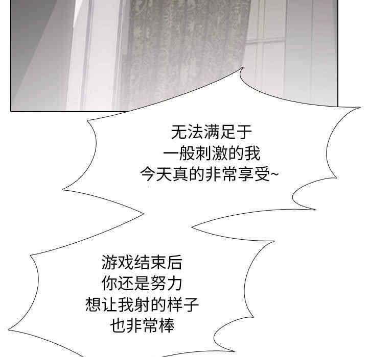 同事换换爱