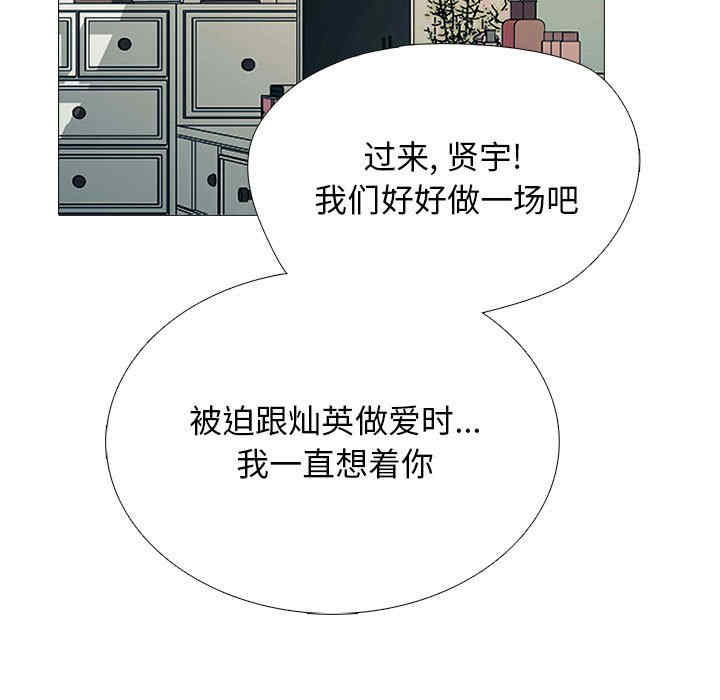 心机女教授