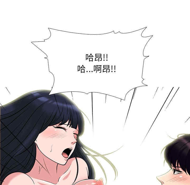 心机女教授