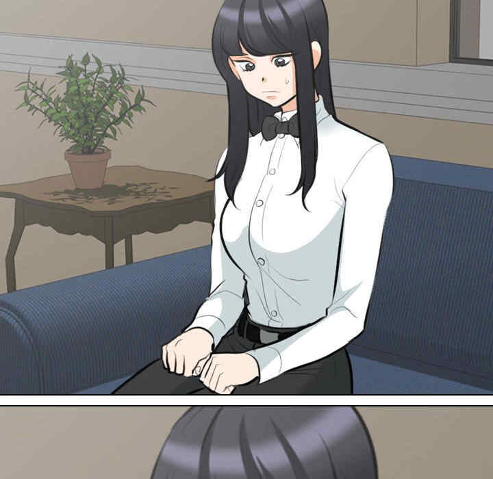 同事换换爱