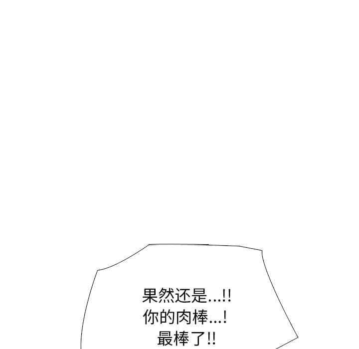 心机女教授