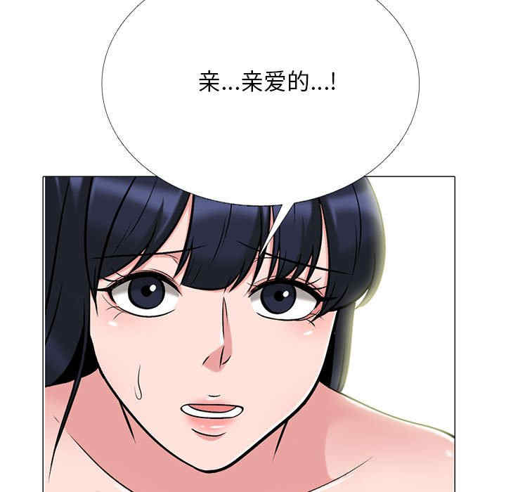 心机女教授