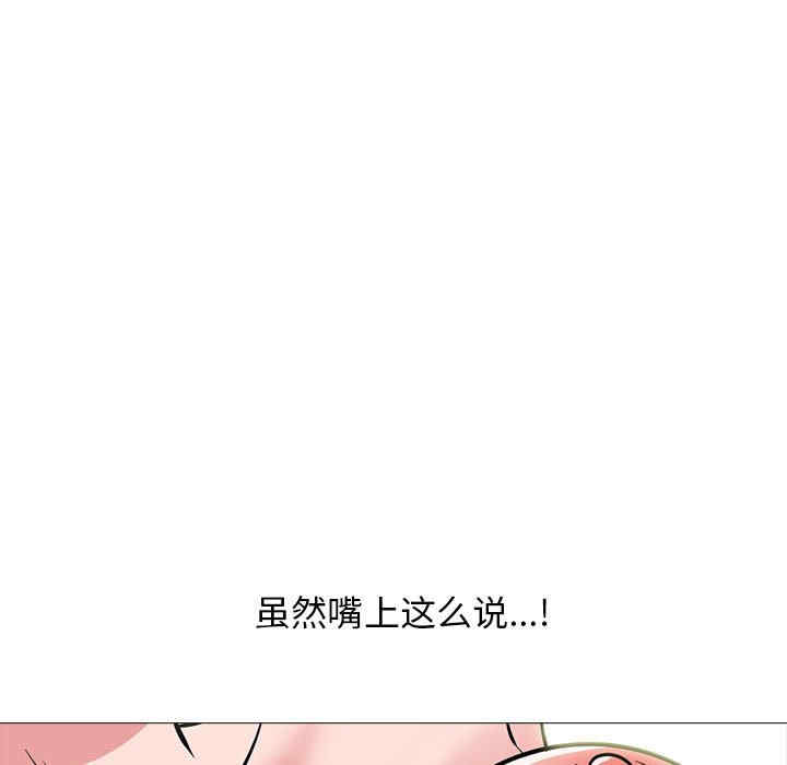 心机女教授