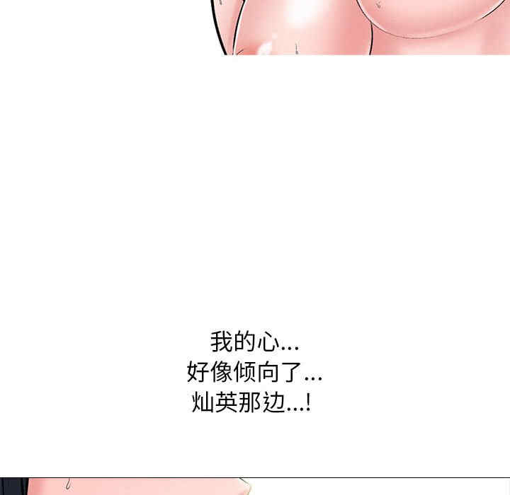 心机女教授