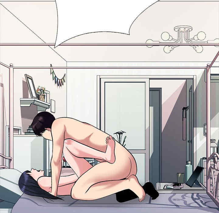 心机女教授