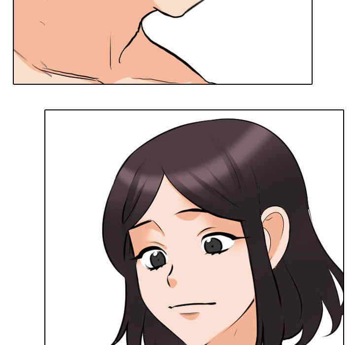 同事换换爱