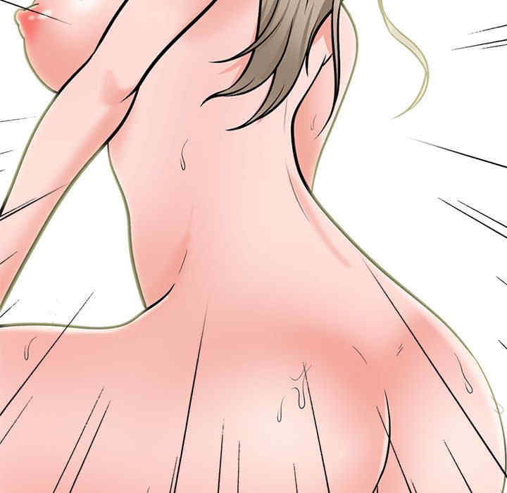 心机女教授