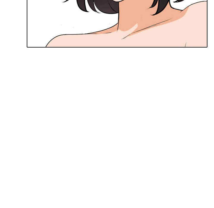 同事换换爱