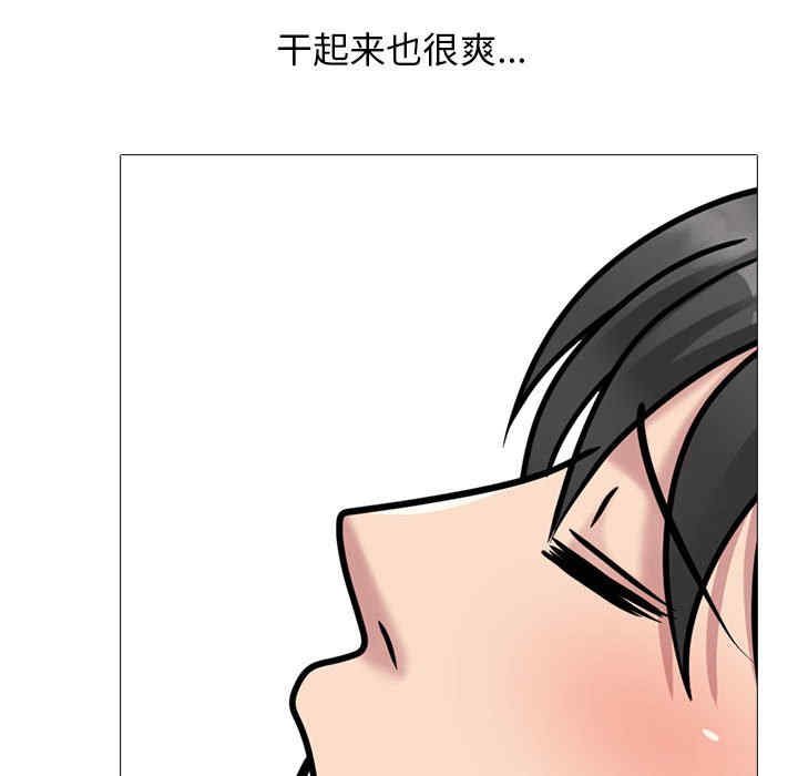 心机女教授