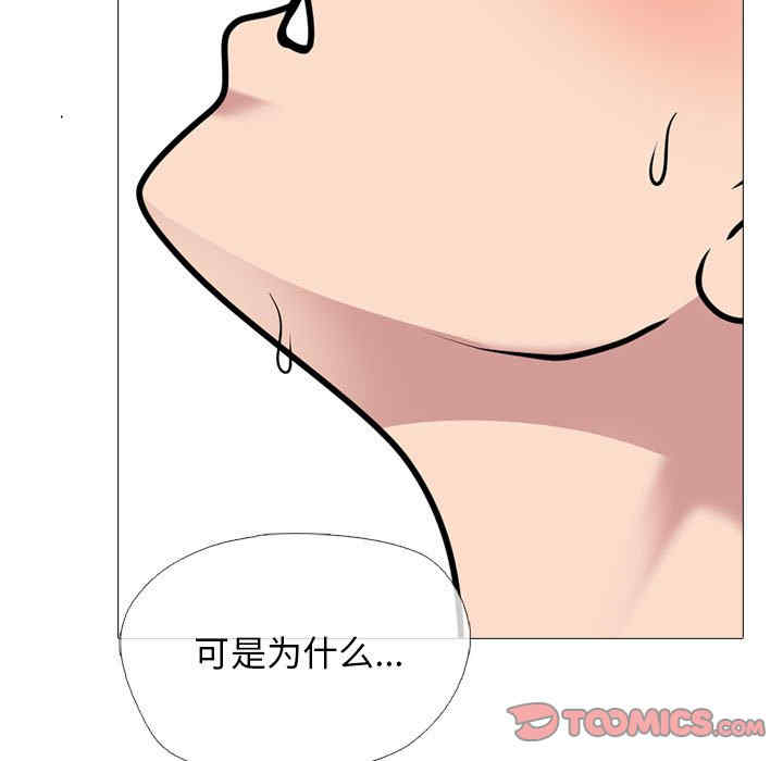 心机女教授