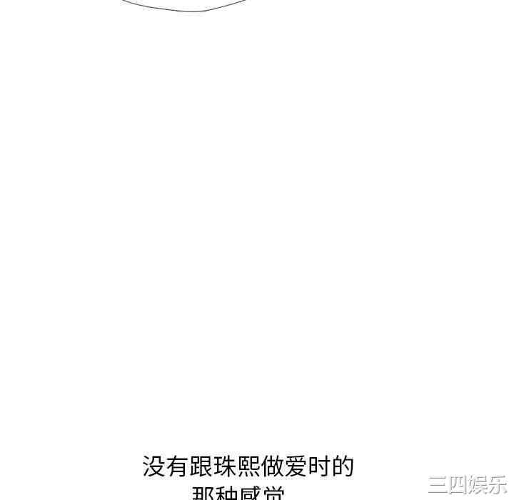 心机女教授