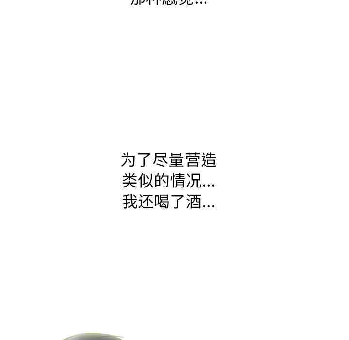 心机女教授