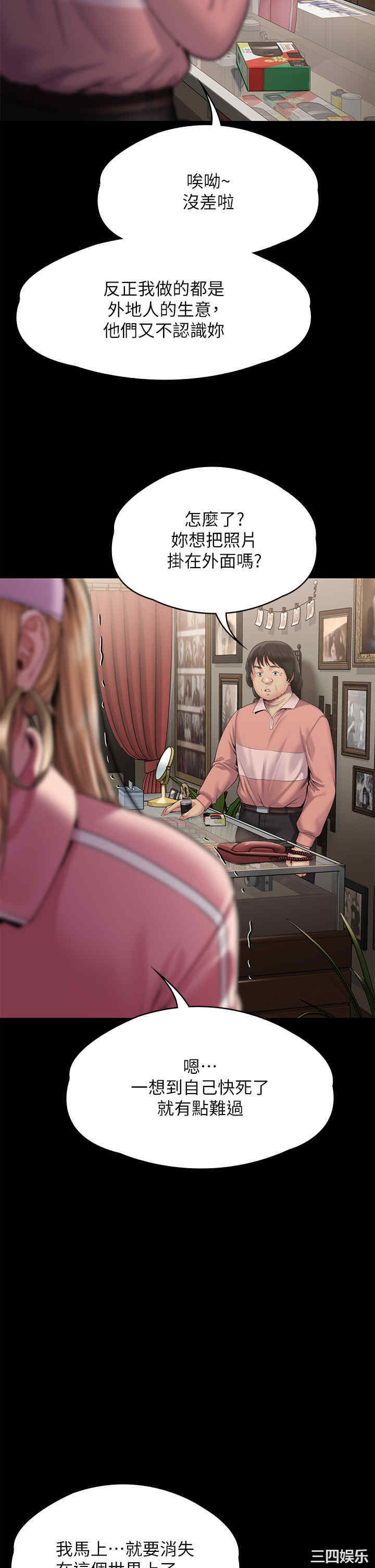 傀儡