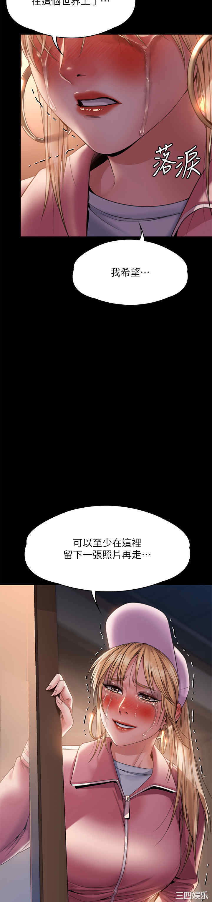 傀儡