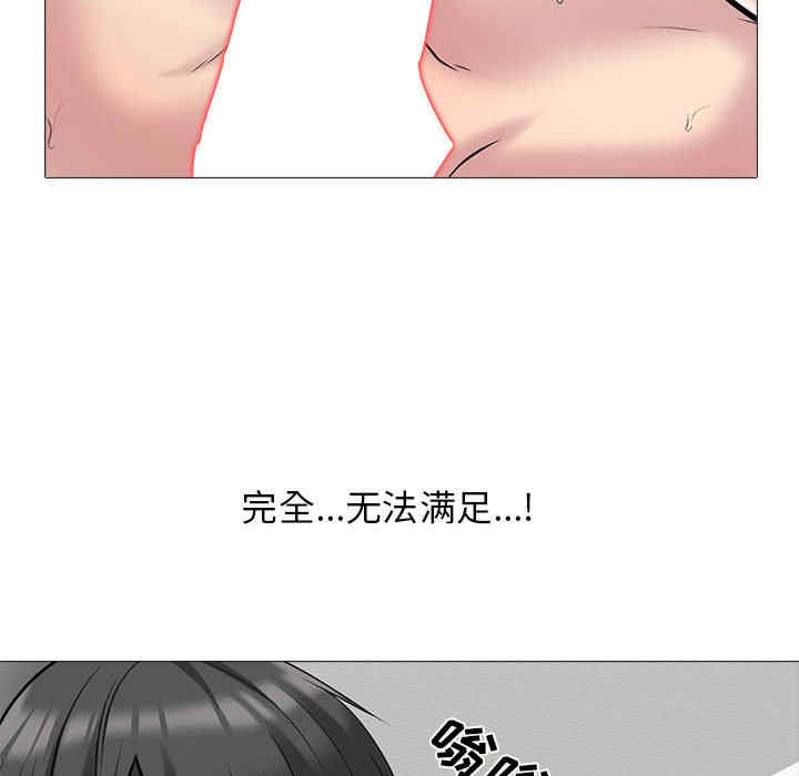 心机女教授