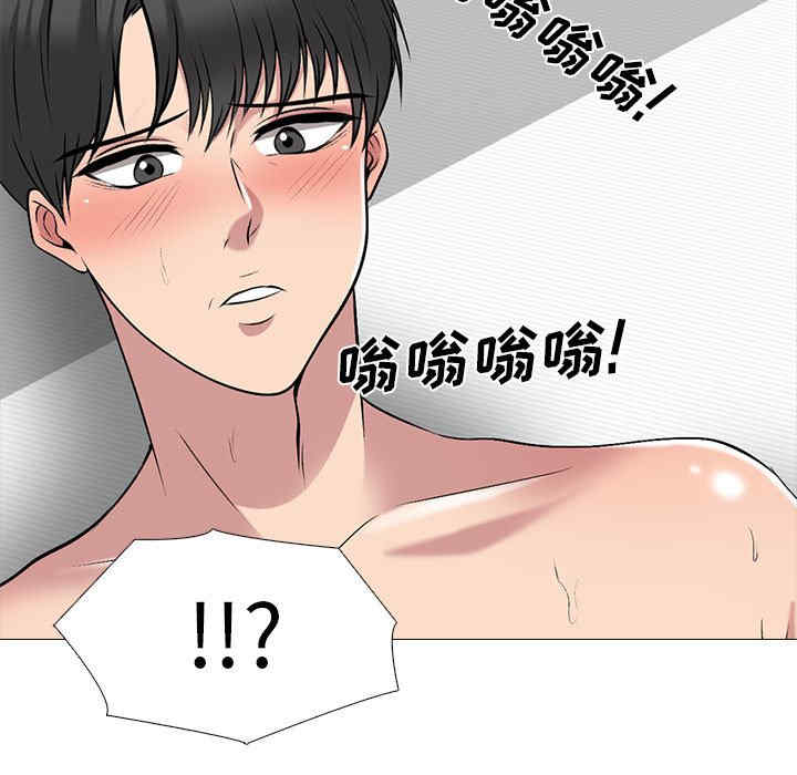 心机女教授
