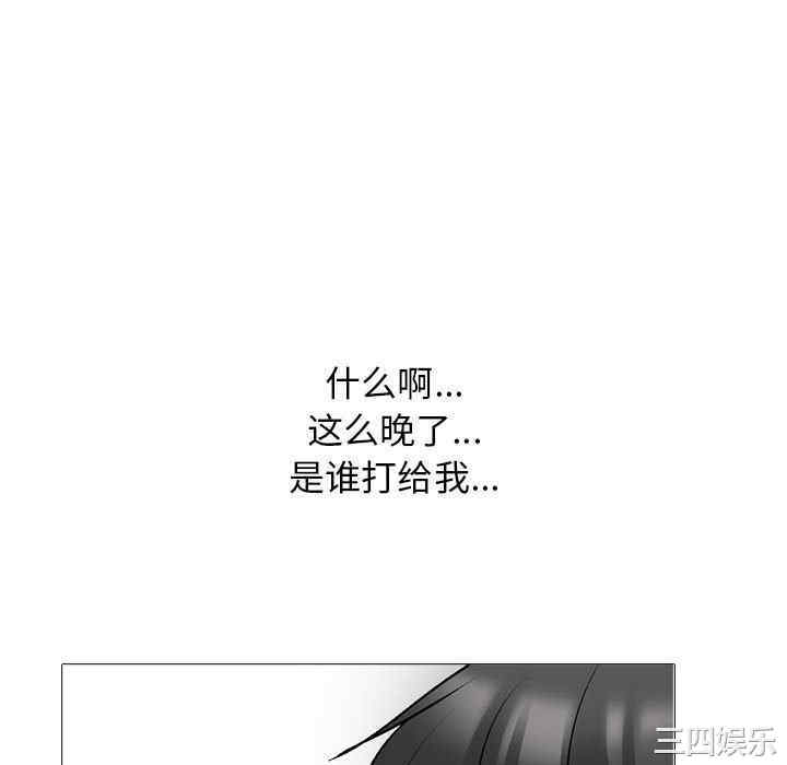 心机女教授