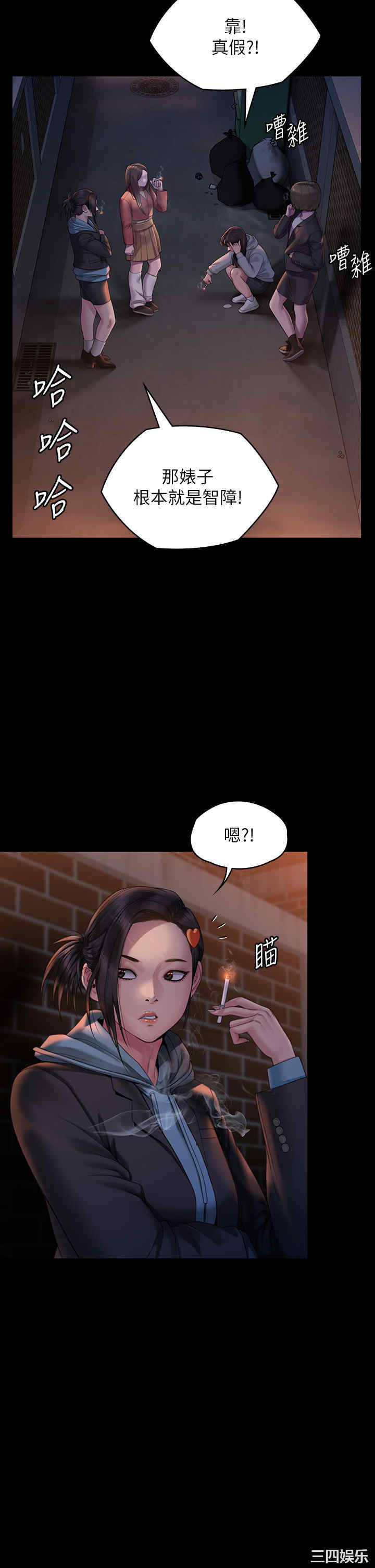 傀儡