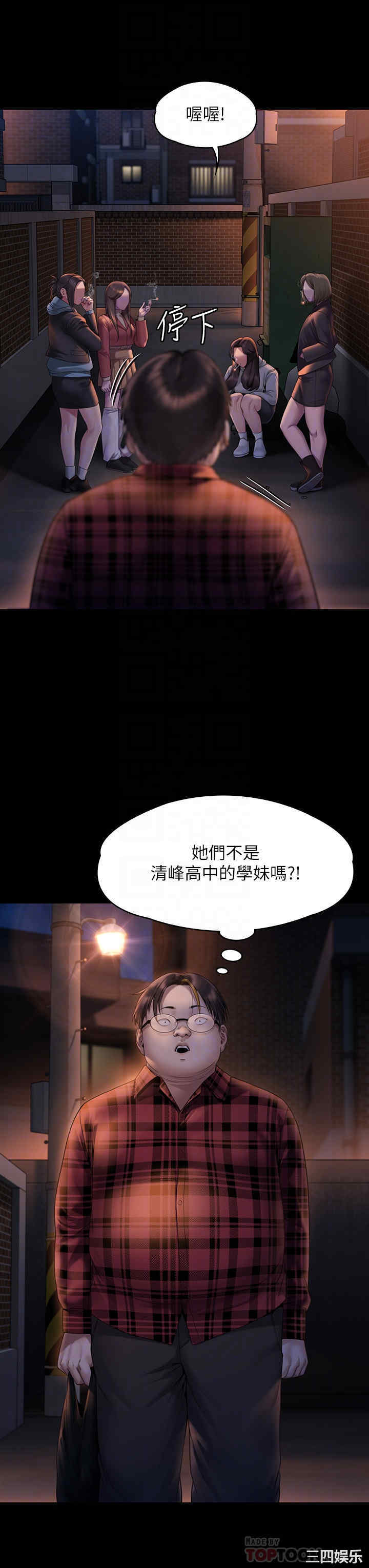 傀儡